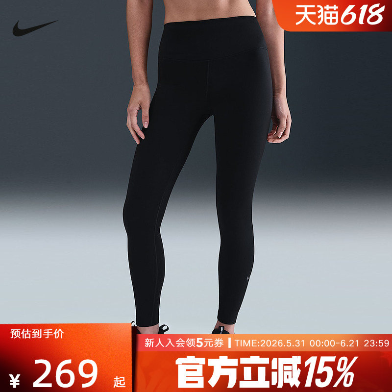 NIKE耐克女子高腰紧身裤THERMA-FIT跑步健身训练运动裤HV2299-010
