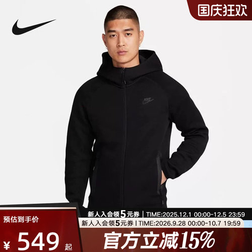 耐克外套TECH FLEECE男子连帽衫春季双面针织开衫卫衣夹克FB7922