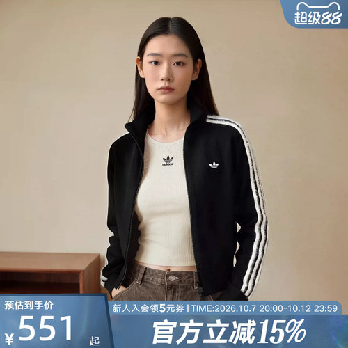 adidas阿迪达斯三叶草秋女修身外套Firebird针织运动上衣 KS7366