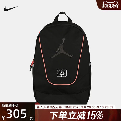 nike耐克男女儿童书包新款JORDAN旅行包运动休闲双肩包IR8397-010