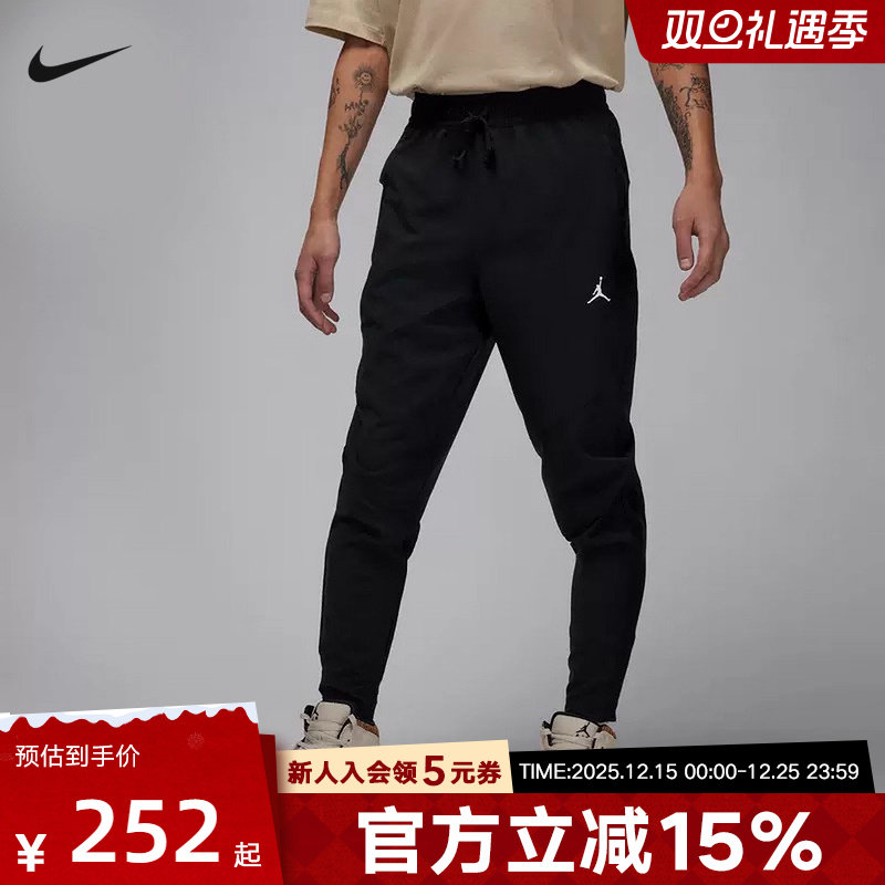 耐克JORDAN DRI-FIT SPORT男子轻便速干梭织跑步长裤FN5841-010