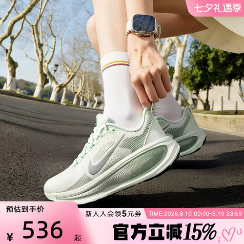 NikeVomero18女跑鞋缓震透气