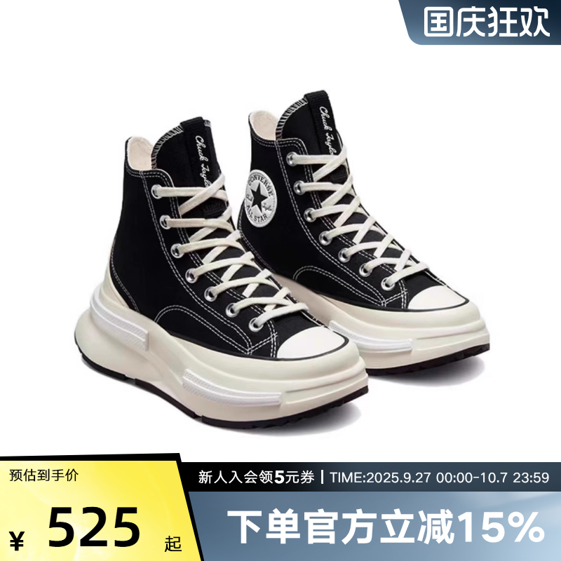 匡威2022新款allstar厚底帆布鞋