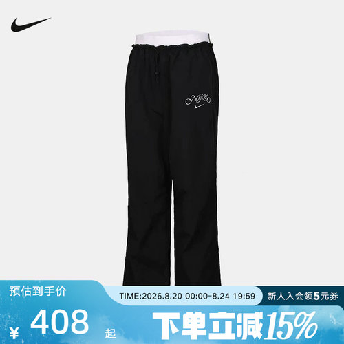 NIKE耐克女裤26夏新款运动裤宽松抽绳收口梭织休闲长裤IR7573-010
