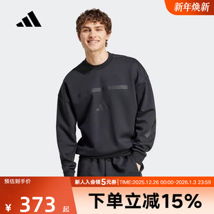 运动休闲 新款 JE7536 T恤男子秋季 adidas阿迪达斯秋男卫衣套头长袖
