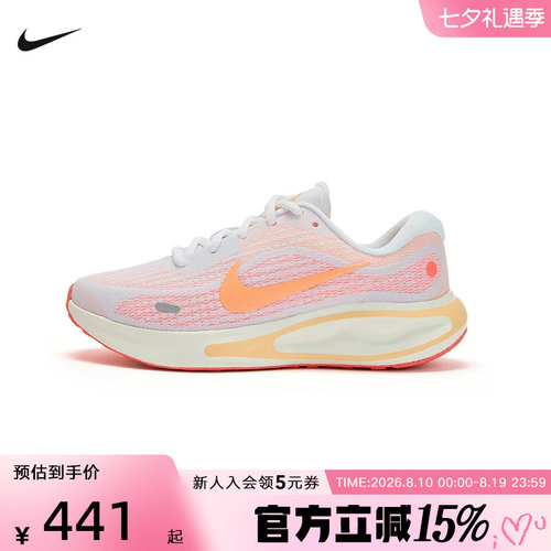 NIKE耐克女鞋 JOURNEY RUN新款运动训练运动鞋跑步鞋 FJ7765-118