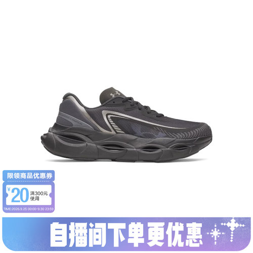 安德玛秋冬新款Halo Racer 2男鞋缓震透气竞速跑步鞋6010214-001