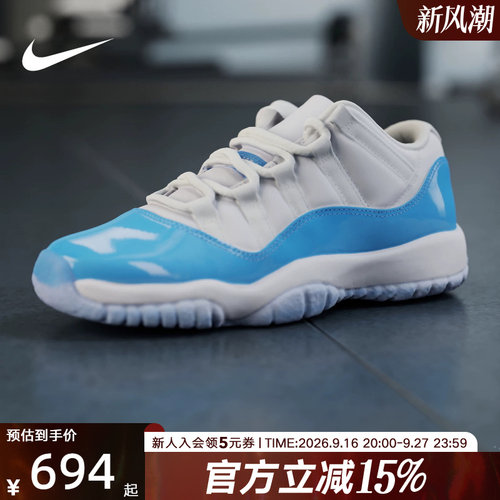 耐克女鞋大童鞋Air Jordan 11 AJ11白蓝低帮复古篮球鞋FV5121-100