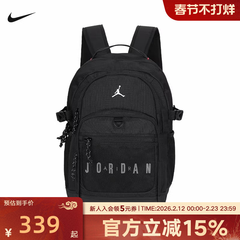 Jordan耐克新款小童男女同款户外运动休闲黑色时尚背包II64