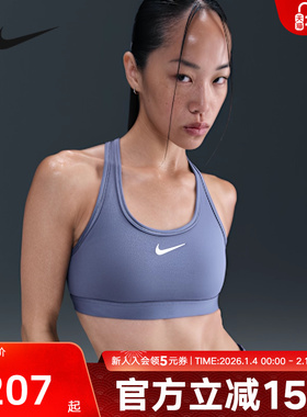 NIKE耐克运动内衣舒适训练BRA瑜伽Y字宽肩带健身文胸DX6822-499