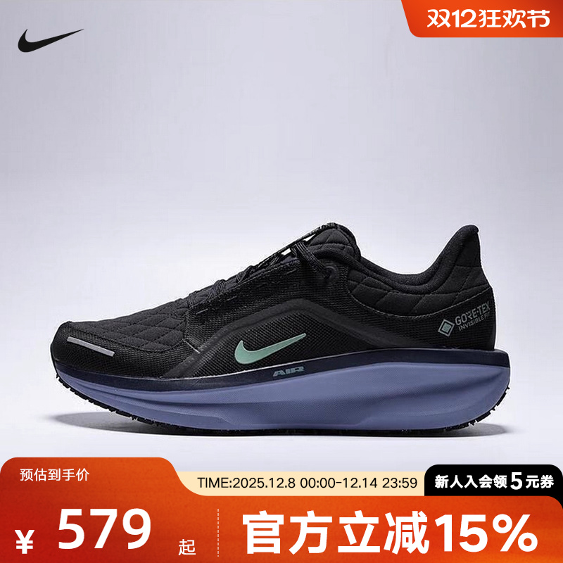 Nike耐克拒水跑步鞋男鞋Winflo 11 GORE-TEX缓震运动鞋FQ1358-006