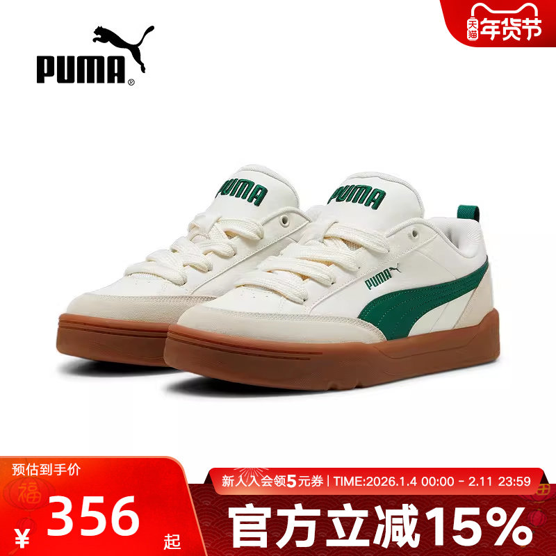 PUMA彪马男女情侣休闲鞋秋冬款百搭复古胶底面包鞋板鞋 397262-02,运动鞋new,运动休闲鞋,淘宝优惠券,粉丝福利购,淘宝优惠卷