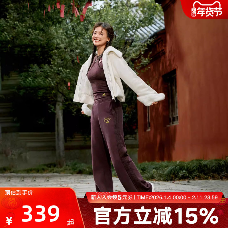 【马思纯同款】阿迪达斯新年26女运动休闲修身长袖圆领T恤 KW4678,运动服/休闲服装,运动T恤,淘宝优惠券,粉丝福利购,淘宝优惠卷