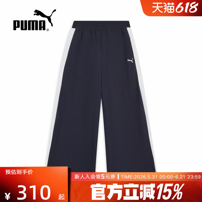 PUMA彪马女裤夏季新款经典T7蕾丝宽松运动裤休闲裤长裤638467-16