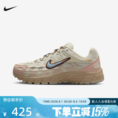 耐克男女童鞋P-6000米灰粉百搭耐磨低帮复古网面跑步鞋II4262-042