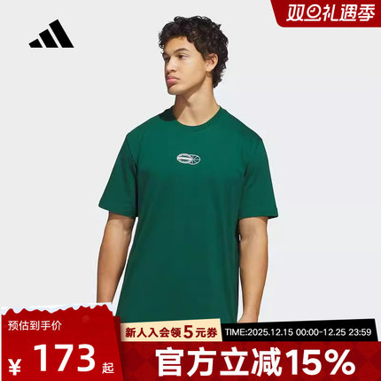 adidas阿迪达斯夏季新款圆领运动休闲时尚上衣男再短袖T恤 JN2459
