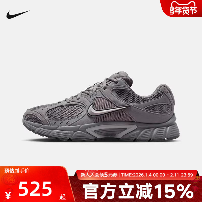 Nike耐克男鞋V5 RNR黑灰色新款透气耐磨运动休闲老爹鞋II6292-006,运动鞋new,运动休闲鞋,淘宝优惠券,粉丝福利购,淘宝优惠卷