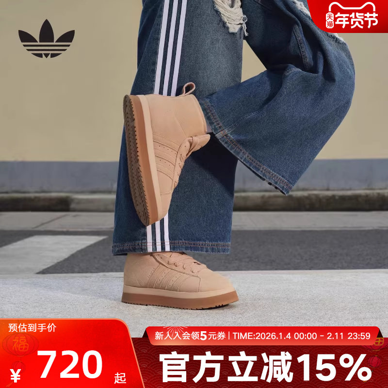 adidas阿迪达斯三叶草女子CAMPUS经典厚底加绒面包鞋雪地靴JR3735,运动鞋new,其它运动鞋,淘宝优惠券,粉丝福利购,淘宝优惠卷