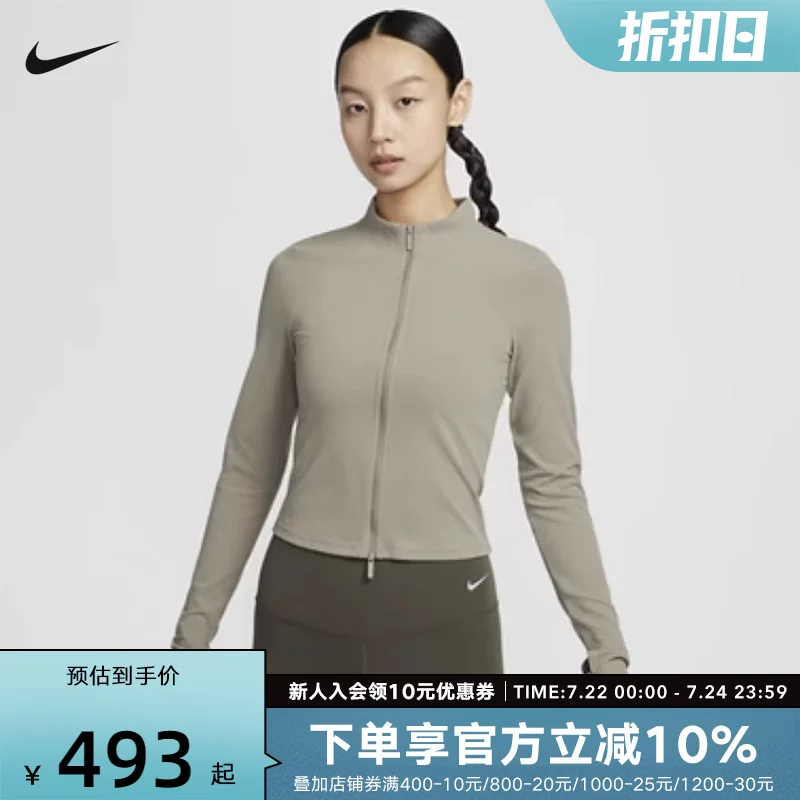 Nike, куртка, дышащая быстрая сушка спортивная йога одежда, обтягивающая