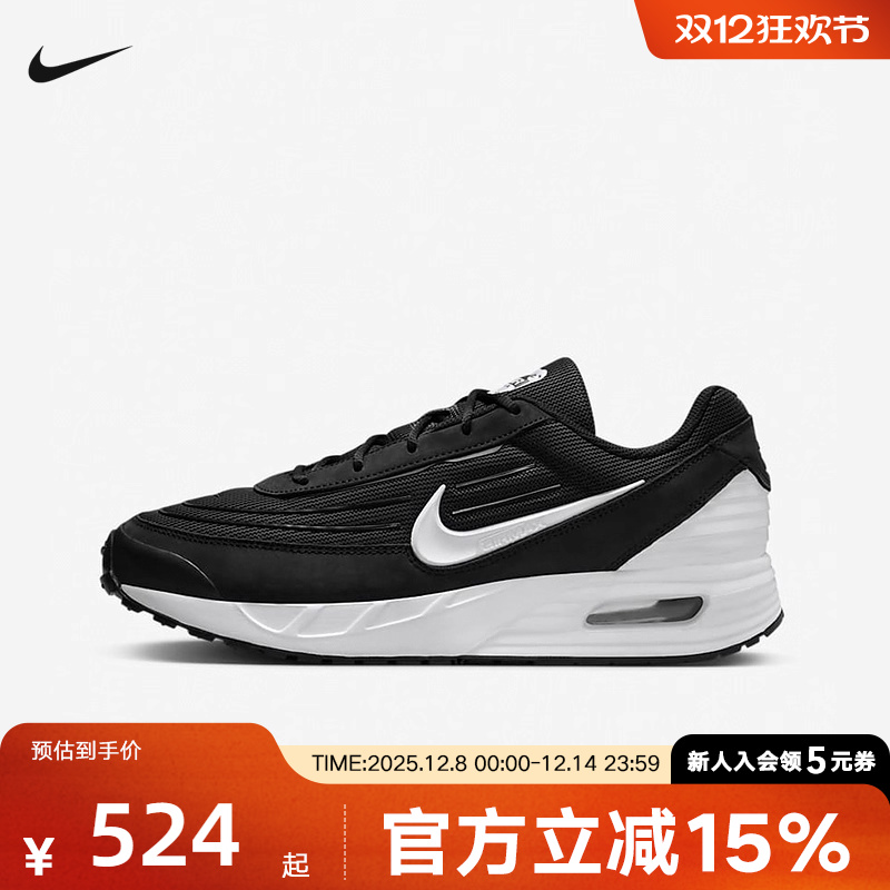 耐克男鞋NIKE AIR MAX VERSE复古跑步鞋气垫休闲运动鞋FV1302-003