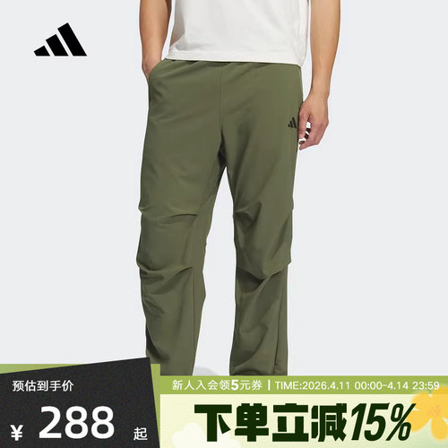 adidas阿迪达斯秋新款男长裤速干梭织运动休闲降落伞裤宽松KH3763