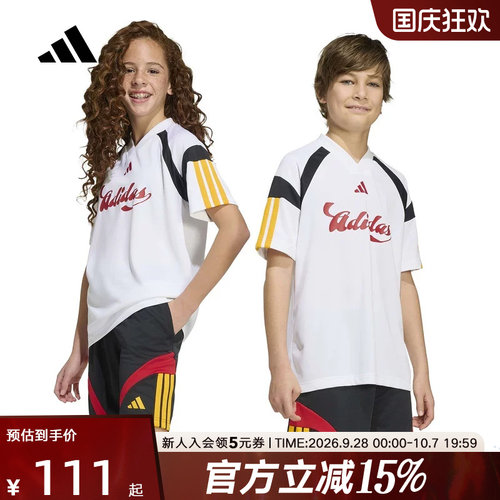adidas阿迪达斯半袖2026夏季大童运动V领短袖休闲T恤上衣 KH3799