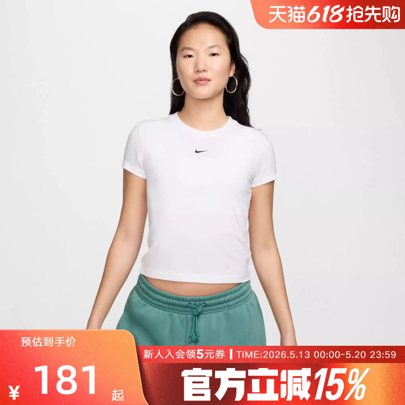 Nike耐克夏季女修身针织短袖刺绣LOGO圆领透气半袖T恤 FV