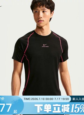 Nike耐克短袖男夏季健身训练速干透气跑步上衣运动T恤 HV0410-011