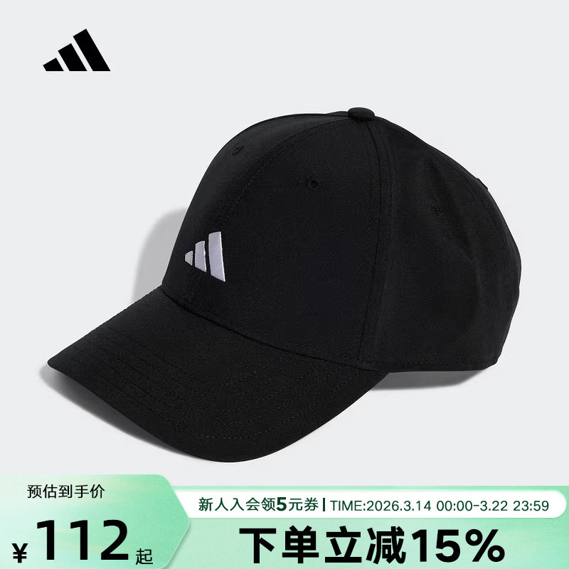 adidas阿迪达斯2025秋新款遮阳硬顶棒球帽男女同款鸭舌帽 