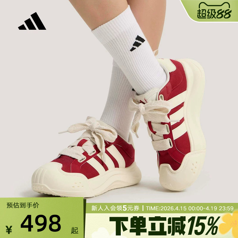 adidas阿迪达斯「大头鞋」2026春女MAXXCOURT运动
