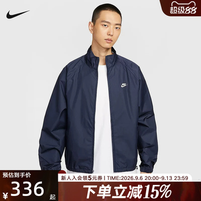 NIKE耐克男子外套春季新款Club经典全长拉链开襟夹克HV1140-451