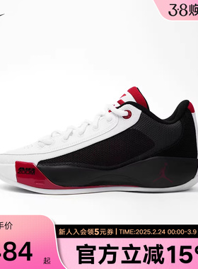 Nike耐克篮球鞋男鞋JORDAN LUKA.77 PF抓地回弹运动鞋HF0819-101