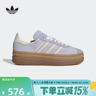 adidas阿迪达斯三叶草T头鞋 BOLD厚底板鞋 2026夏女 IH4210 GAZELLE