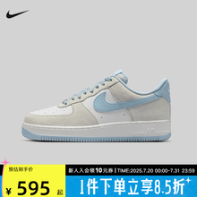 耐克AIR FORCE 1 AF1空军一号男灰蓝色板鞋运动休闲鞋FQ8714-005