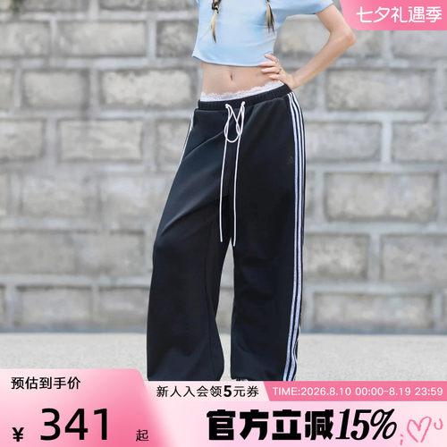adidas阿迪达斯女三条纹凉感宽松休闲运动裤桶型裤腿长裤 KX6702