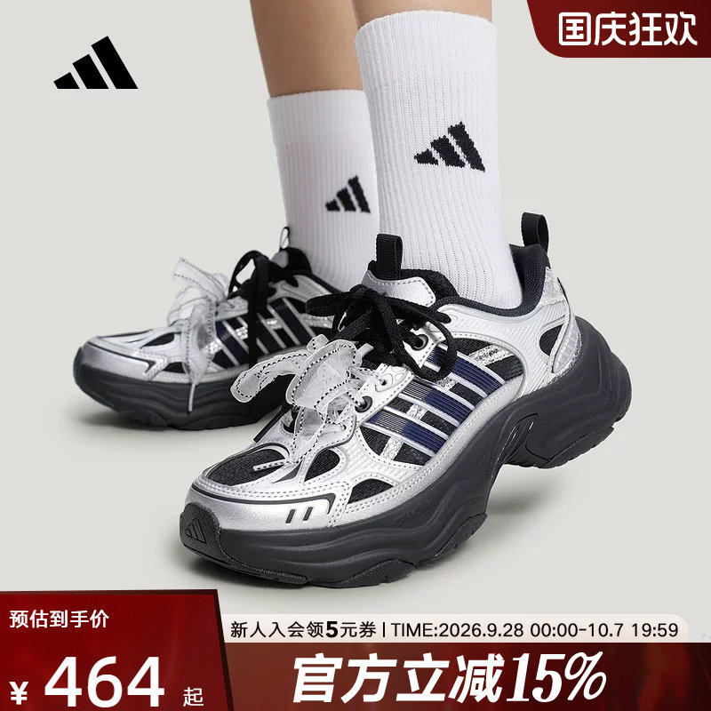 adidas阿迪达斯XLG FIN PULSE休闲鞋2026秋女厚底老爹鞋 LA6811图片