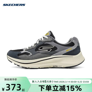 Skechers斯凯奇冬男款运动鞋低帮厚底缓震运动鞋 220872/CCBK