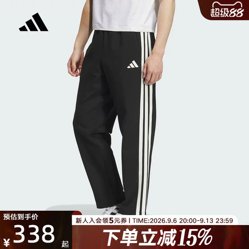 adidas阿迪达斯三条纹拒水防泼针织运动休闲裤男弹力长裤 KC2851