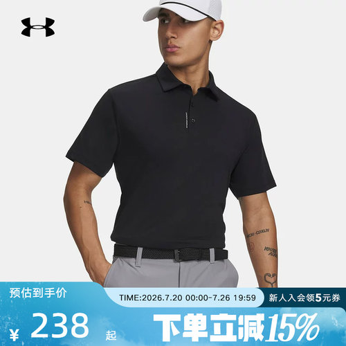 UA安德玛polo衫春夏新款Drive男士高尔夫运动短袖t恤6009652-001