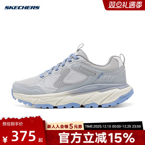 Skechers斯凯奇女休闲鞋户外鞋轻盈缓震回弹运动鞋 180223/GYBL