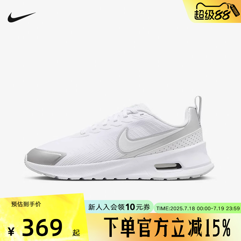 休闲鞋