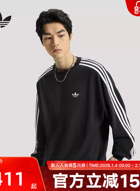 阿迪达斯三叶草男棉质篮球风运动宽松长袖圆领卫衣套头衫 KG3898