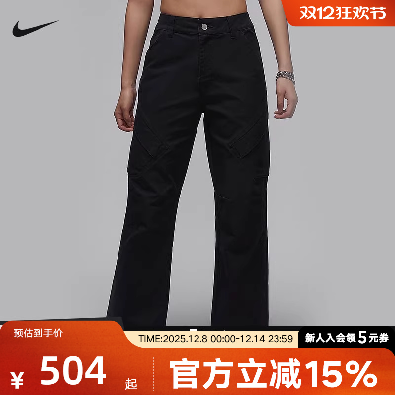 Jordan耐克工装长裤女秋新款降落伞裤机能风棉运动裤FV7099-010