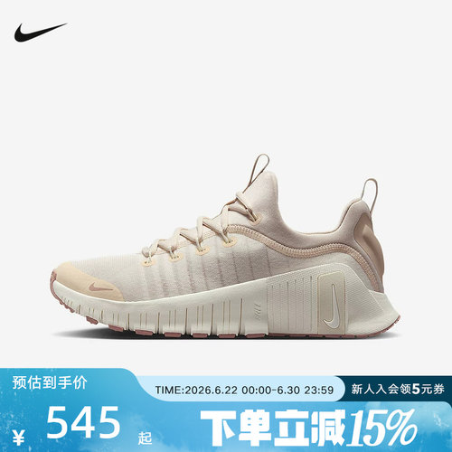 Nike耐克女鞋FREE METCON 6新款综合训练鞋室内健身鞋FJ7126-011