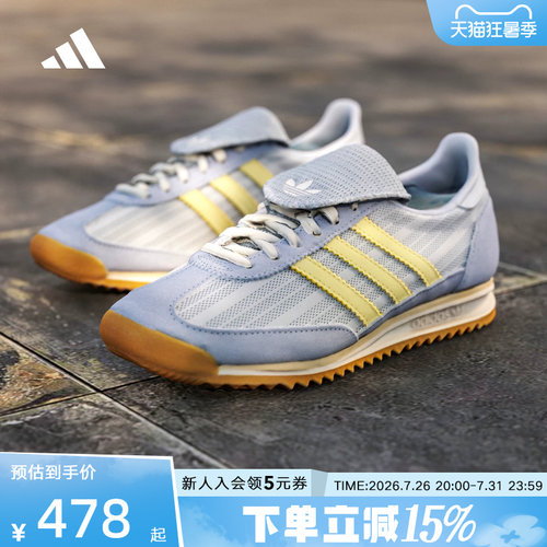 adidas三叶草女鞋经典薄底运动鞋