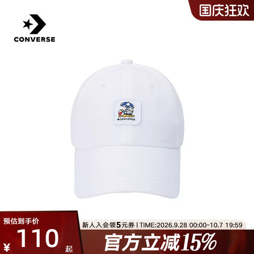 Converse匡威2026夏季男女同款鸭舌帽遮阳帽子棒球帽 UA5981-W70