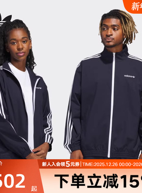 adidas阿迪达斯秋季情侣款梭织夹克外套运动休闲宽松立领IY1631