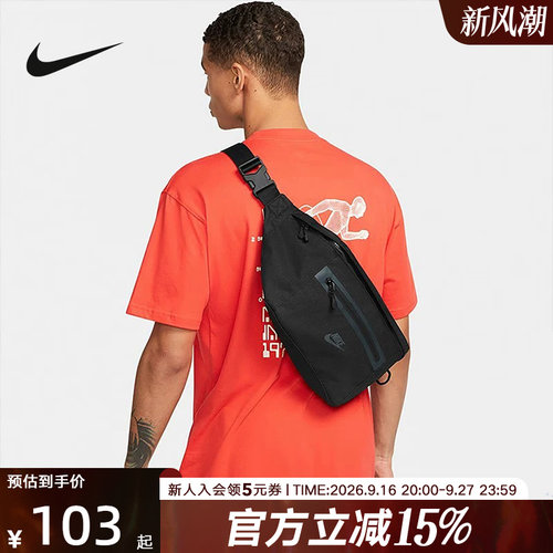 Nike耐克男女包新款运动包休闲背包大容量斜挎包腰包单肩包DN2556