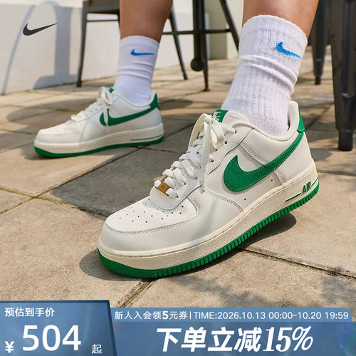 NIKE耐克男鞋新款Air Force 1低帮运动些休闲篮球板鞋IX5019-131