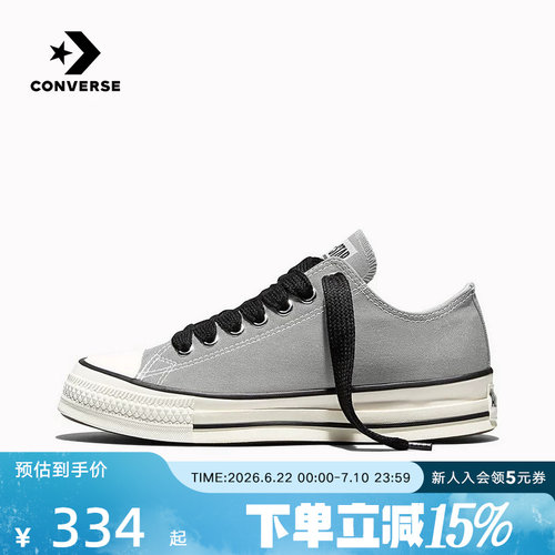 Converse匡威男女鞋2026夏季新品运动休闲板鞋低帮帆布鞋 A18845C